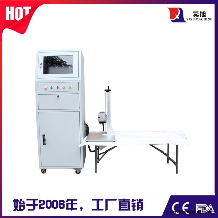 济宁激光打标打码机品牌 紫旭ZX-PLY-30w激光自动打标机图6