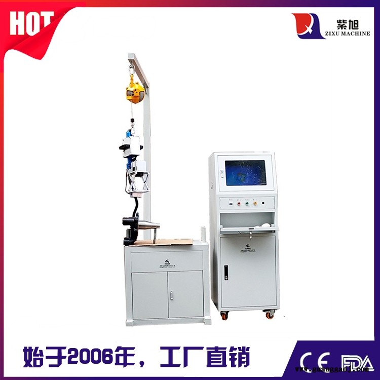 济宁激光打标打码机品牌 紫旭ZX-PLY-30w激光自动打标机图1
