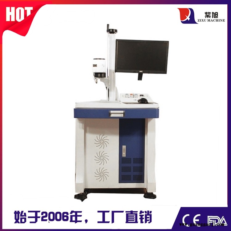 济宁激光打标打码机品牌 紫旭ZX-PLY-30w激光自动打标机图3