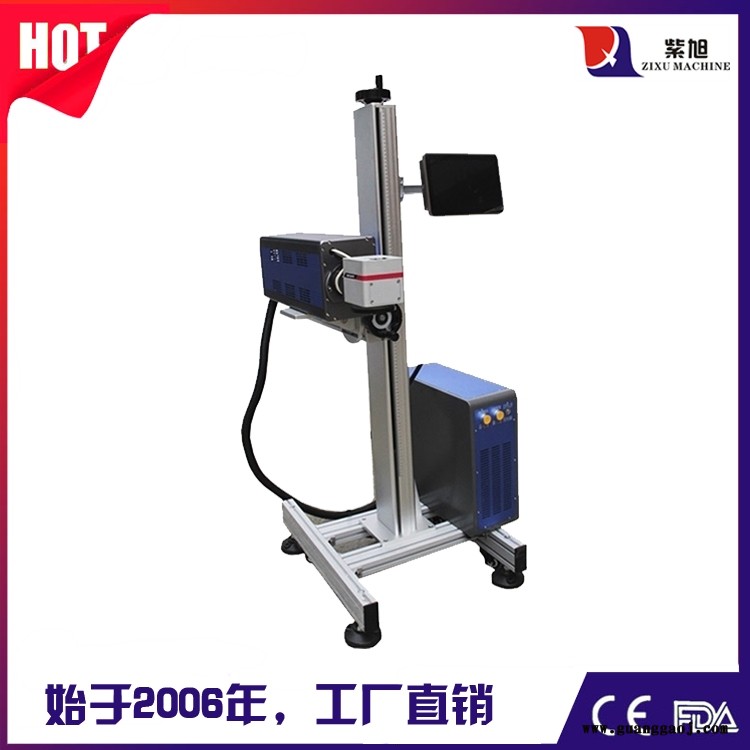 济宁激光打标打码机品牌 紫旭ZX-PLY-30w激光自动打标机图4