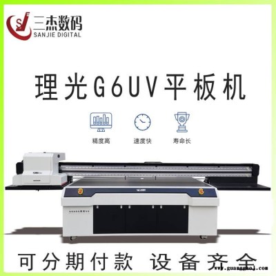 木制蜂窝帘3D数码UV打印机 理光2513百叶帘立体喷绘机
