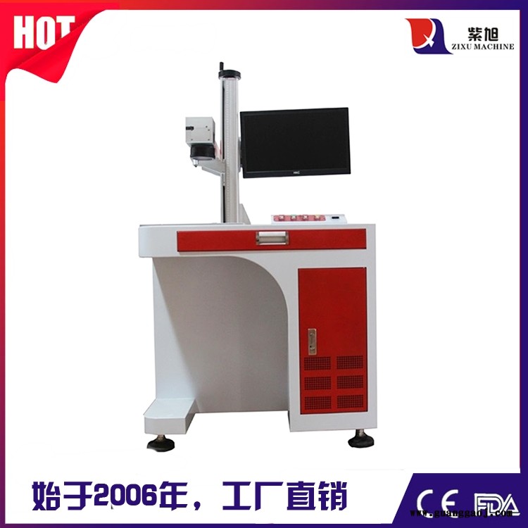 白山金属激光喷码机定制 紫旭 CK-PLY-50W光纤激光打码机图4