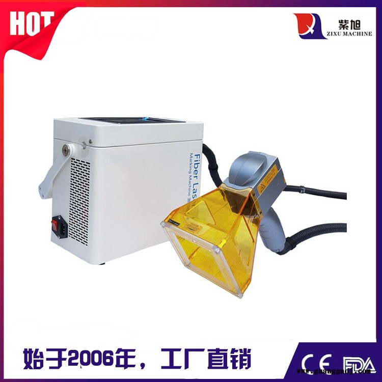 白山金属激光喷码机定制 紫旭 CK-PLY-50W光纤激光打码机图2