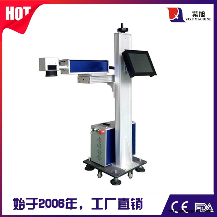 白山金属激光喷码机定制 紫旭 CK-PLY-50W光纤激光打码机图5