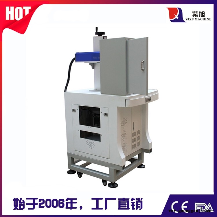白山金属激光喷码机定制 紫旭 CK-PLY-50W光纤激光打码机图3