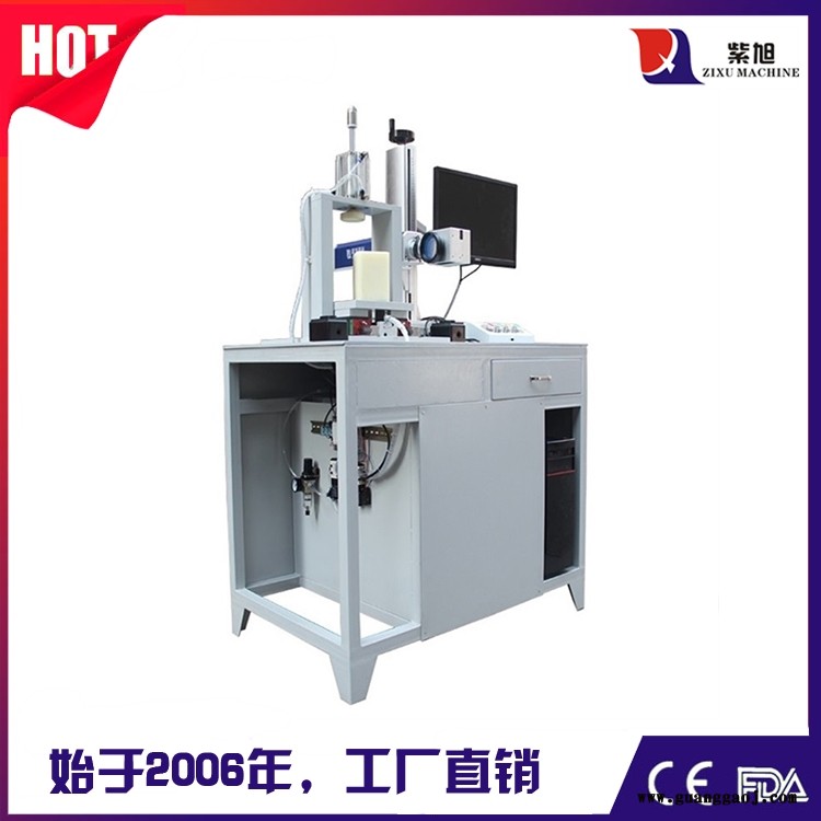 北碚工业激光打标机报价 紫旭ZX-PLY-50w五金激光打码机图2