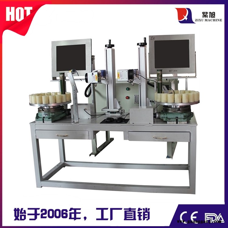 北碚工业激光打标机报价 紫旭ZX-PLY-50w五金激光打码机图4