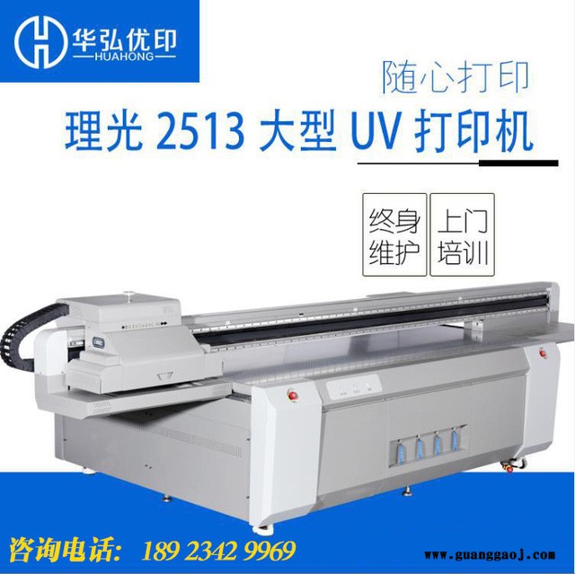 铝塑板uv平板打印喷绘机玻璃打印机瓷砖背景墙图案打印喷绘机厂家直销