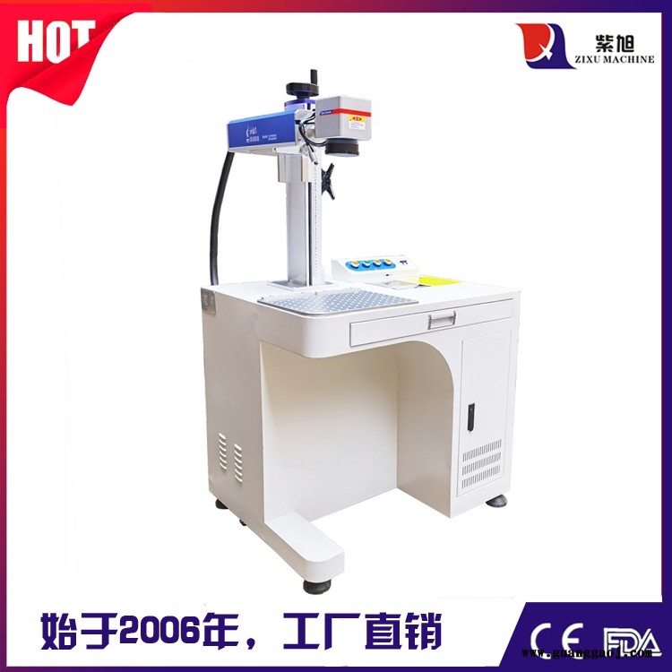 顺义激光镭射打标机厂商 紫旭ZX-PLY-30w五金激光打码机图5