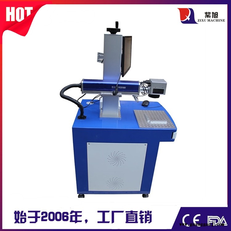 顺义激光镭射打标机厂商 紫旭ZX-PLY-30w五金激光打码机图1