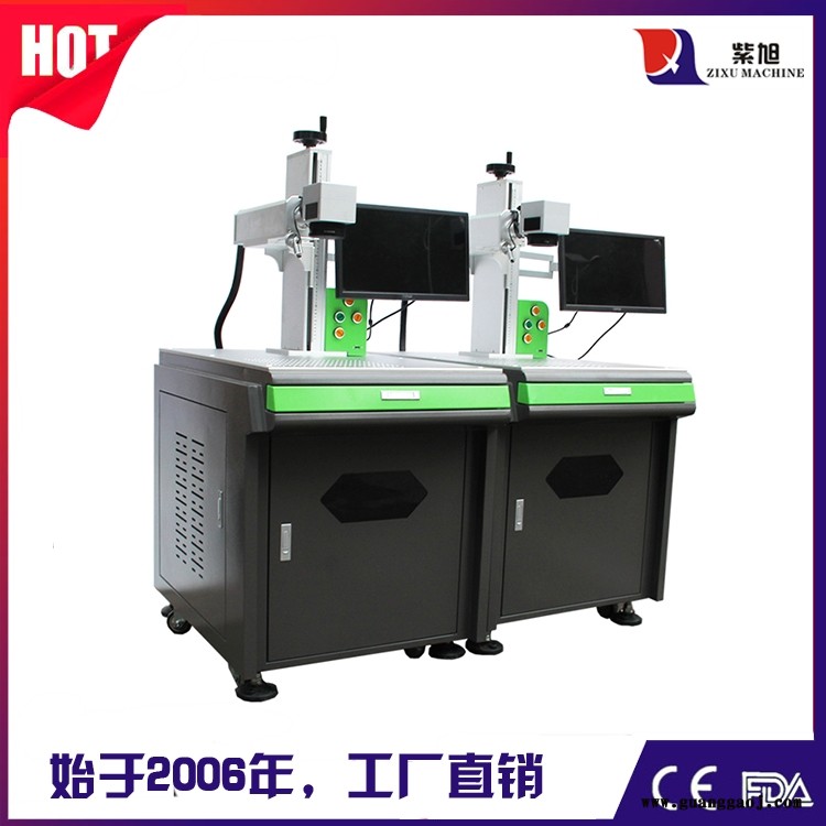 江安pcb激光打码机 紫旭 全自动激光打标机报价图2