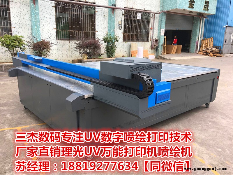 3D塑料外壳手机壳打印机有点图2