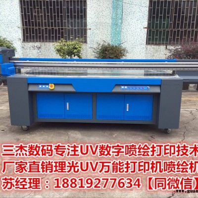 3D塑料外壳手机壳打印机有点
