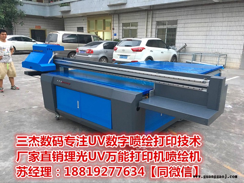 3D塑料外壳手机壳打印机有点图3