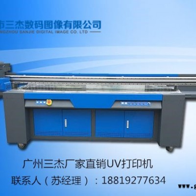 厦门高精度PVC复合板打印机工艺