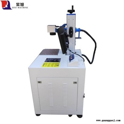 紫旭CK-PLY-20W小型激光打标机价格 首饰激光打码机 手持激光打码机价格
