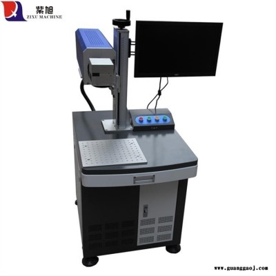 打码机设计方案 紫旭CK-PCO2-30W有色金属激光喷码机订做供应商 甘肃庆阳小型打码机专业定制