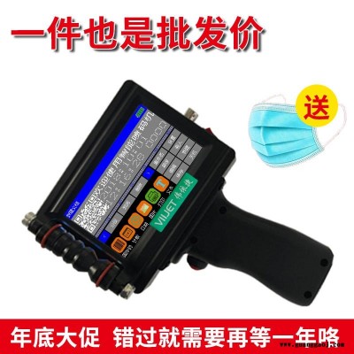 口罩喷码机    一次性口罩喷码    手持式打码机   小型手动打码机  viijet厂家直销
