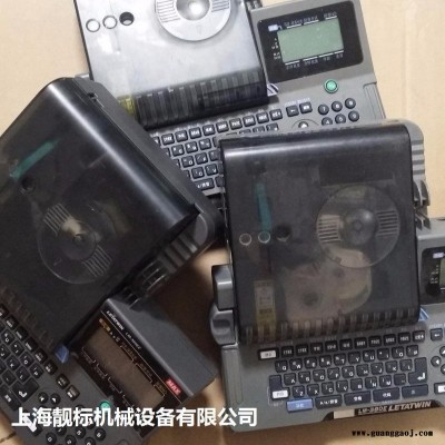 MAX线号机维修  MAX微电脑线号打印机 丽标线号机维修 硕方线号机 打码机 号码机 线号打码机