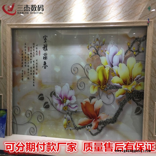 广州uv平板打印机 理光uv平板喷绘机 uv数码彩印机3d浮雕uv印刷机图3