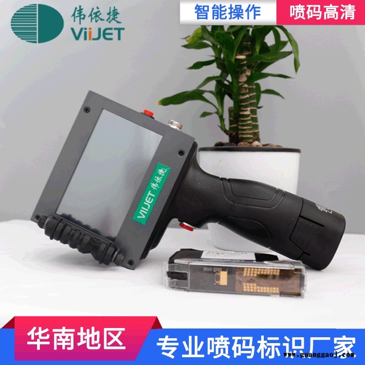 便宜喷码机 小型手动打码机 日期喷码机 二维码打码机 手持喷码机厂家图1