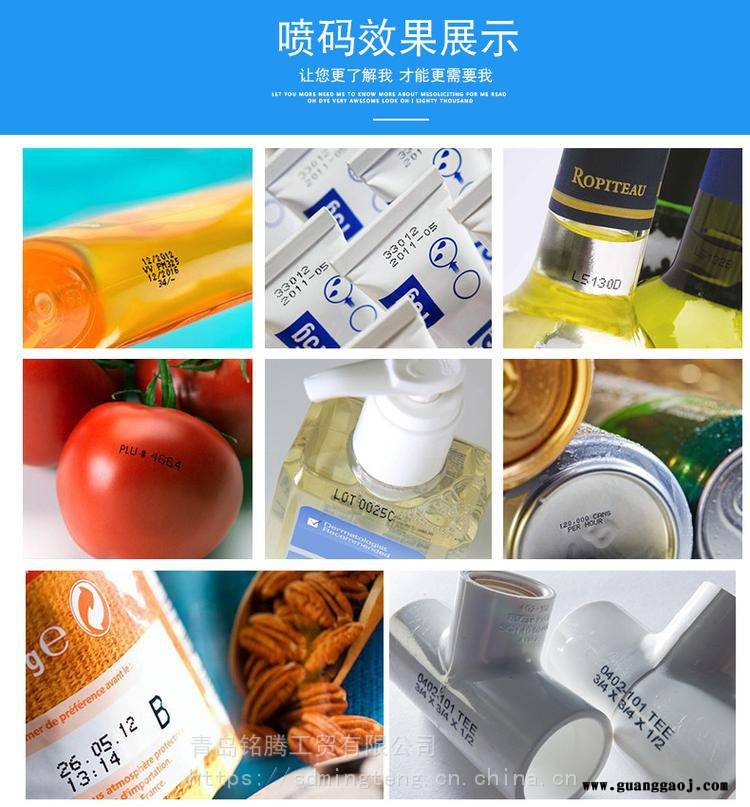 铭腾喷码机厂家 马肯依玛士热转印打码机 色带打码机图1