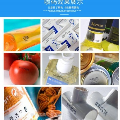 铭腾喷码机厂家 马肯依玛士热转印打码机 色带打码机