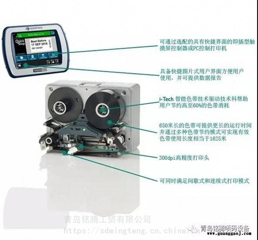 易普力康派热转印打码机 咖啡软包装日期喷码机 色带打码机图2