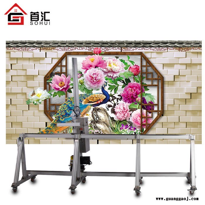 山东 汇SH-H2智能墙体打印机3d高清喷头立式墙面彩绘机户外大型广告画面喷绘机  安装调试培训  售后无忧