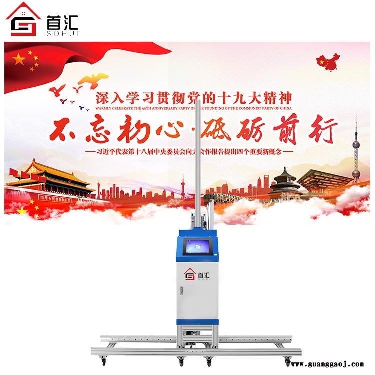 山东 汇SH-H2智能墙体打印机3d高清喷头立式墙面彩绘机户外大型广告画面喷绘机  安装调试培训  售后无忧图9