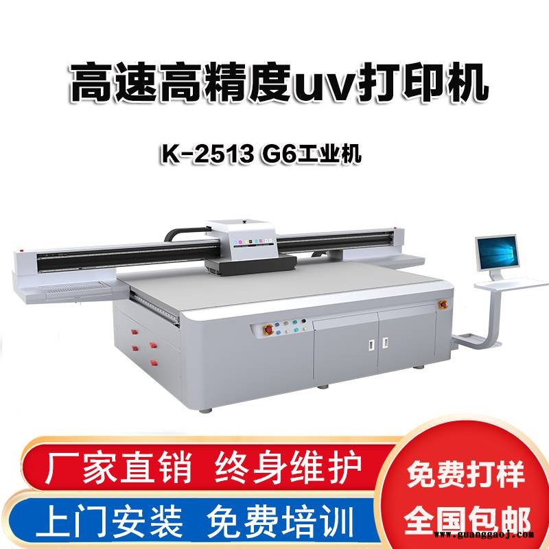 甘肃pvc面板uv打印机 金属亚克力塑料板数码彩印机 手机壳喷绘机图2