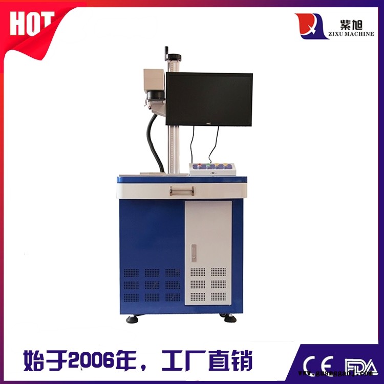 通辽打码机价格 紫旭ZX-PLY-50w激光喷码机打标机图2
