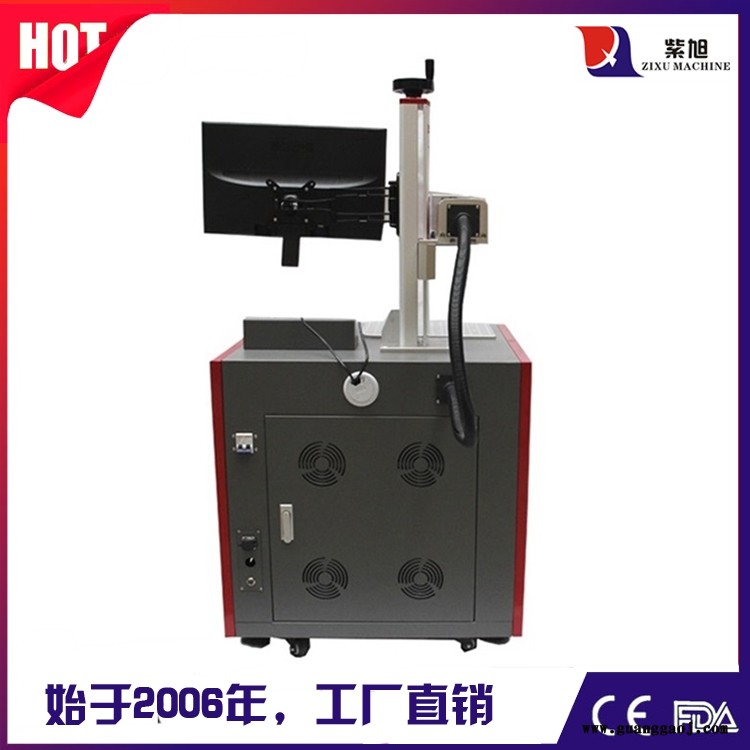 通辽打码机价格 紫旭ZX-PLY-50w激光喷码机打标机图3