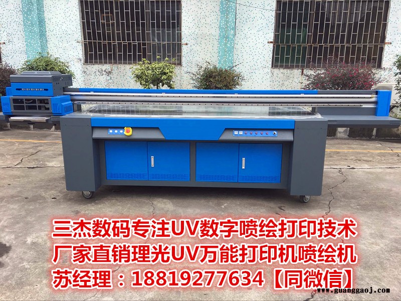 3D塑料外壳手机壳打印机厂家地址