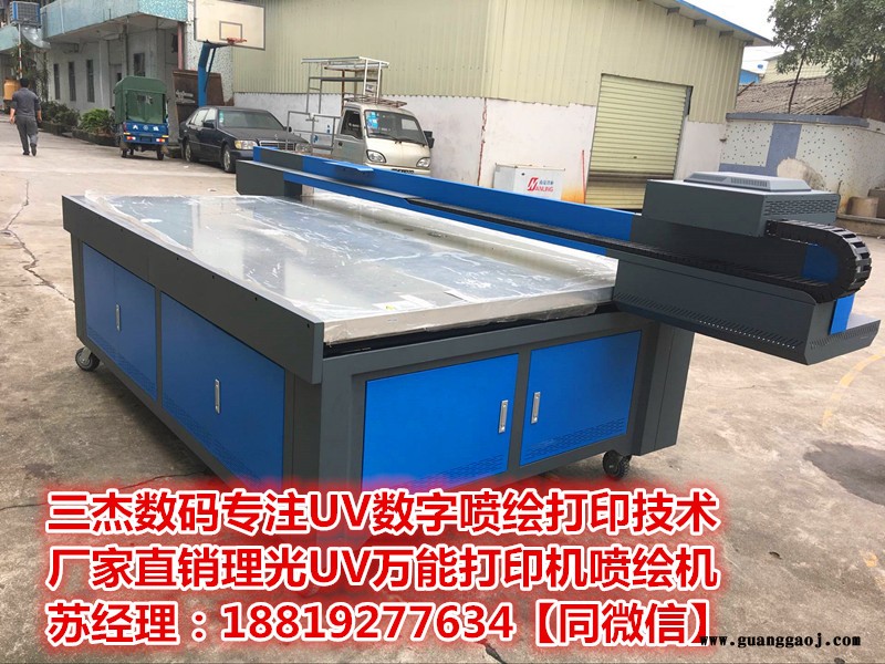 3D塑料外壳手机壳打印机厂家地址图2