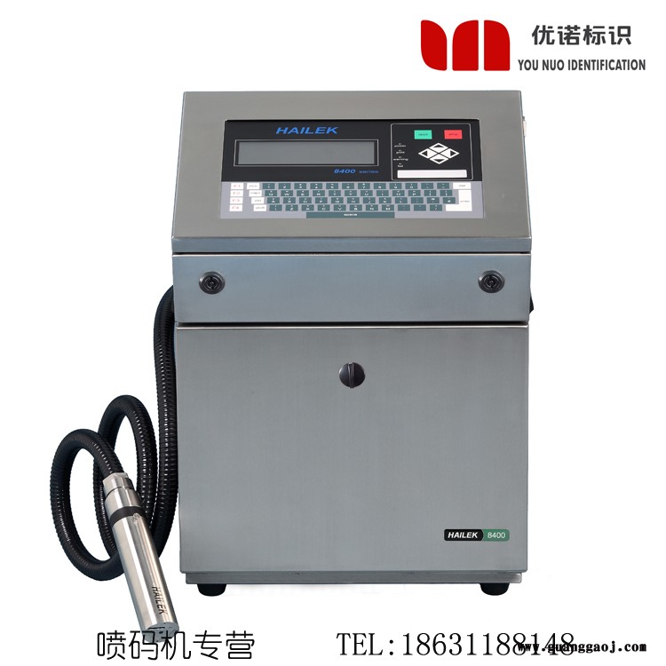 打码机 喷码机 全自动喷码机 上海海立科8300S系列 打码机 日期喷码机 钢管喷码机图2