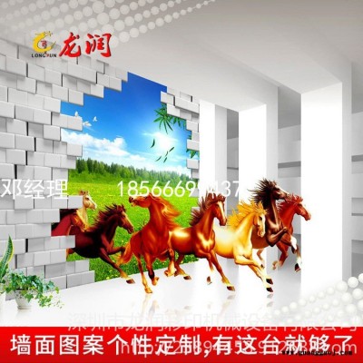 墙面绘画装饰画打印机3d墙壁墙绘机全自动墙体喷绘机