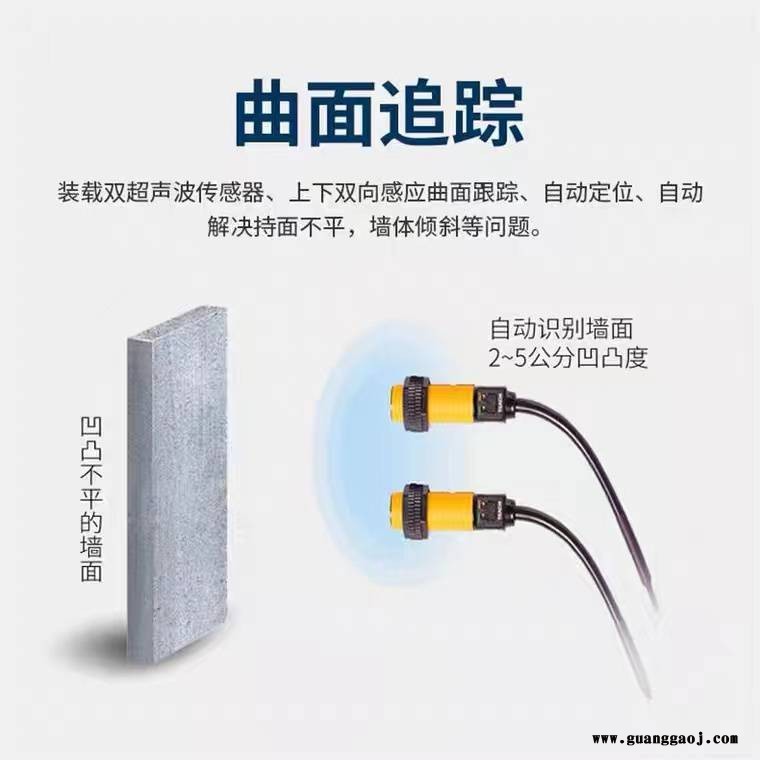 3d5d墙体喷绘机 全自动墙面打印设备 工业款高速户外广告绘画机图3
