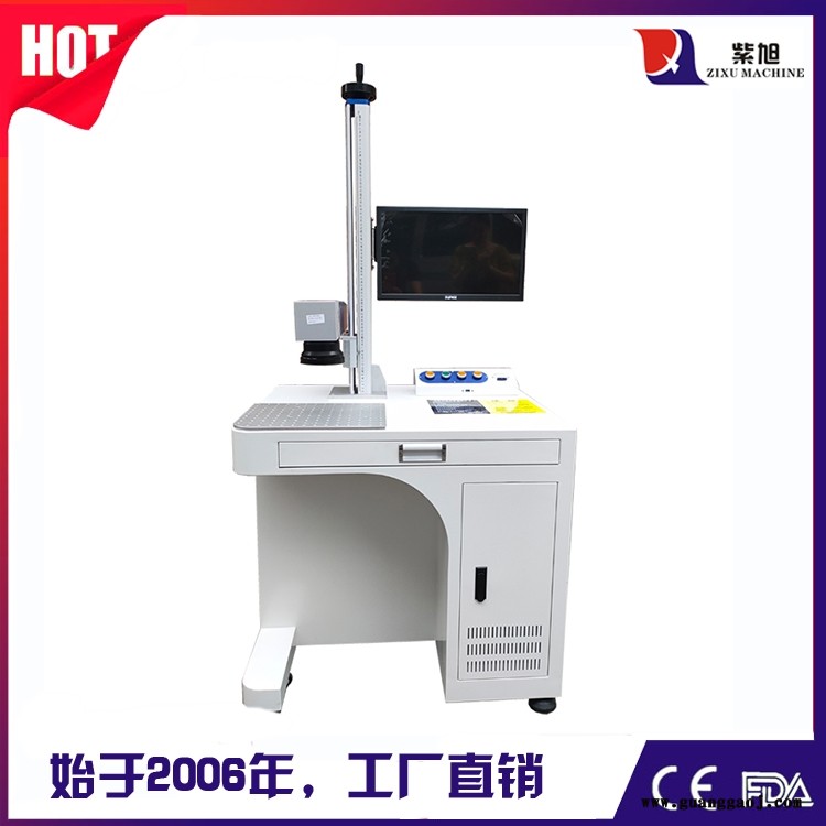 保定激光打码机厂商 紫旭ZX-PLY-30wMOPA打标机图3