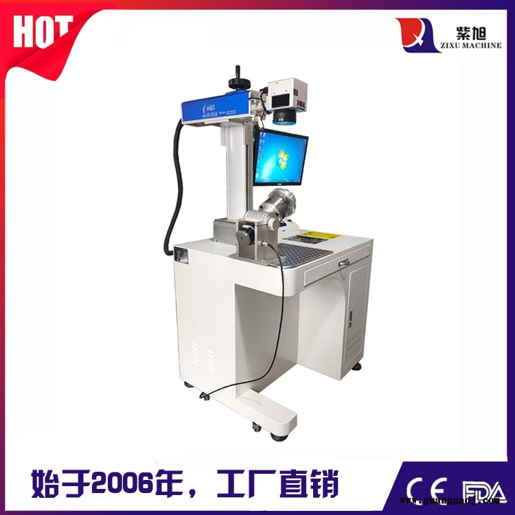保定激光打码机厂商 紫旭ZX-PLY-30wMOPA打标机图5