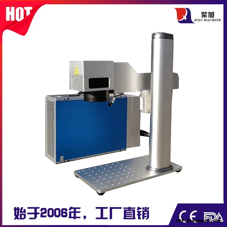 保定激光打码机厂商 紫旭ZX-PLY-30wMOPA打标机图4