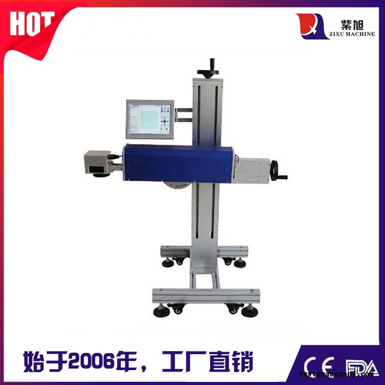 保定激光打码机厂商 紫旭ZX-PLY-30wMOPA打标机图2