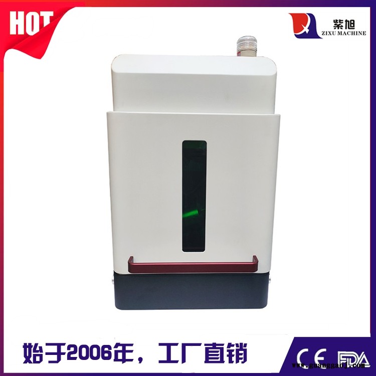 榆林市激光打标打码机品牌 紫旭 专业激光打标机品牌图5