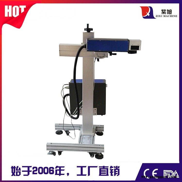 榆林市激光打标打码机品牌 紫旭 专业激光打标机品牌图4