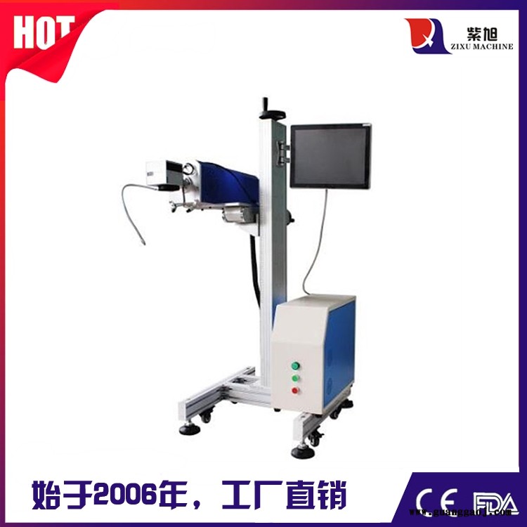 鞍山激光镭射打标机厂家排名 紫旭 CK-PLY-50W金属激光打码机图3