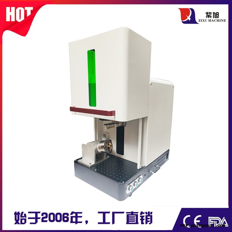 鞍山激光镭射打标机厂家排名 紫旭 CK-PLY-50W金属激光打码机图5