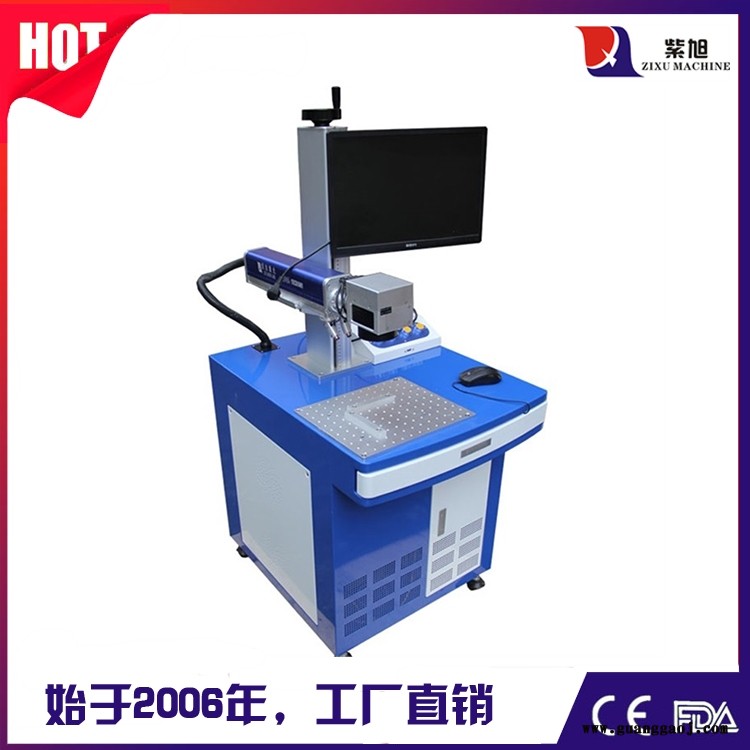 东莞专业激光打标机生产厂家 紫旭ZX-PLY-50w激光打标打码机图4