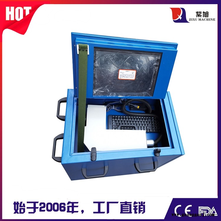 怀柔紫外激光喷码机 紫旭 激光打码机生产厂家图2