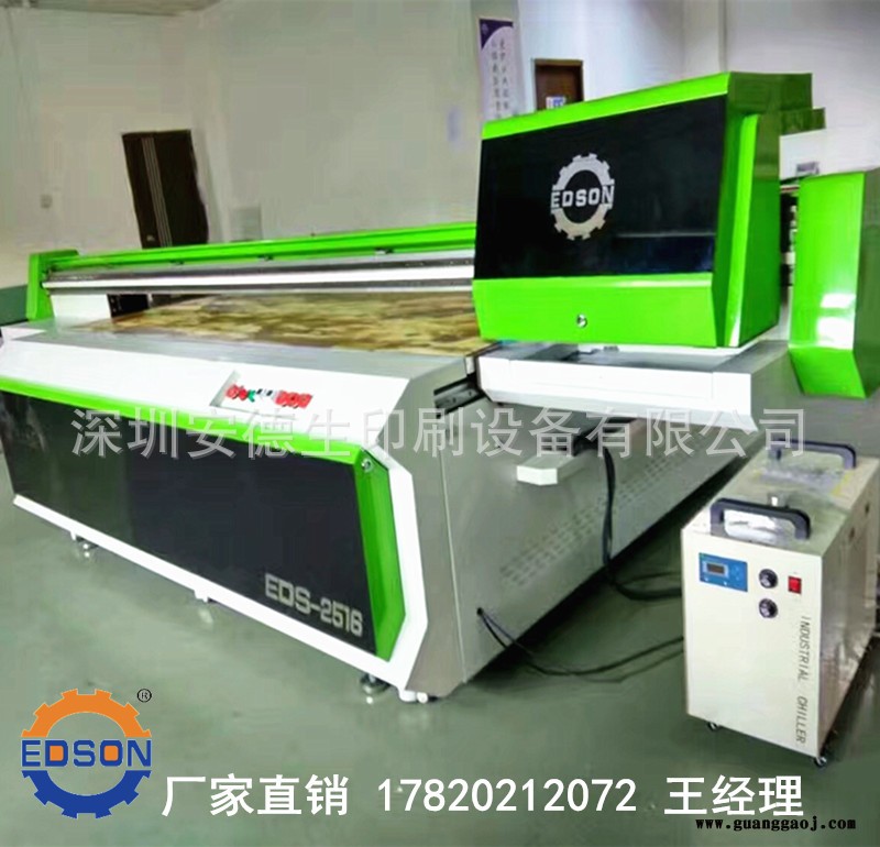 个性浮雕手机壳彩印机，广告标牌uv2513理光G5打印机，喷绘机价格