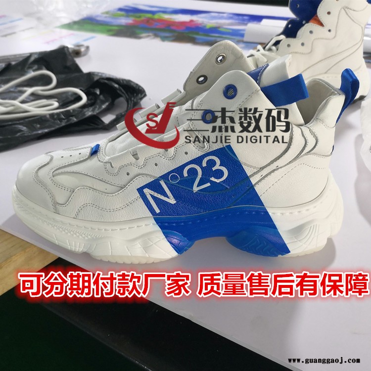 福建莆田成品鞋子uv打印机 鞋子侧边曲面高落差打印机 鞋子喷绘机图2
